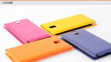 【新款 三星NOTE3 防偷窺保護套 全觸屏保護殼 觸摸帶鏡子皮套】價格,廠家,圖片,手機保護套/保護殼,深圳市福田區(qū)泰英通信器材配套專業(yè)市場洪.-