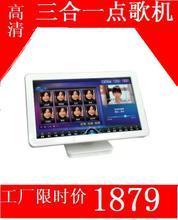 一體點(diǎn)唱機(jī)選購指南 最新觸摸屏產(chǎn)品參考