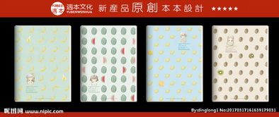 遇本文化用品 原創(chuàng)設(shè)計如何賦能家用電器，打造個性化生活空間
